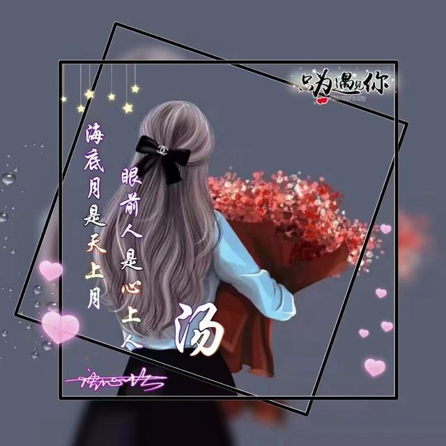 签名图片，签名图片怎么放在word里（2022超赞唯美照片个性签名头像）