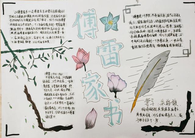 初中生必读书目，初中必读的十本书目（七年级必读名著12本）