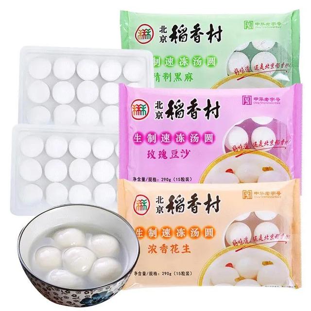 湾仔码头水晶汤圆，蛋挞皮炸汤圆的做法（十大热门速冻汤圆品牌推荐）