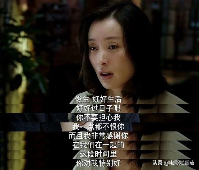 电视剧小三盘点，盘点影视剧中7位最强小三