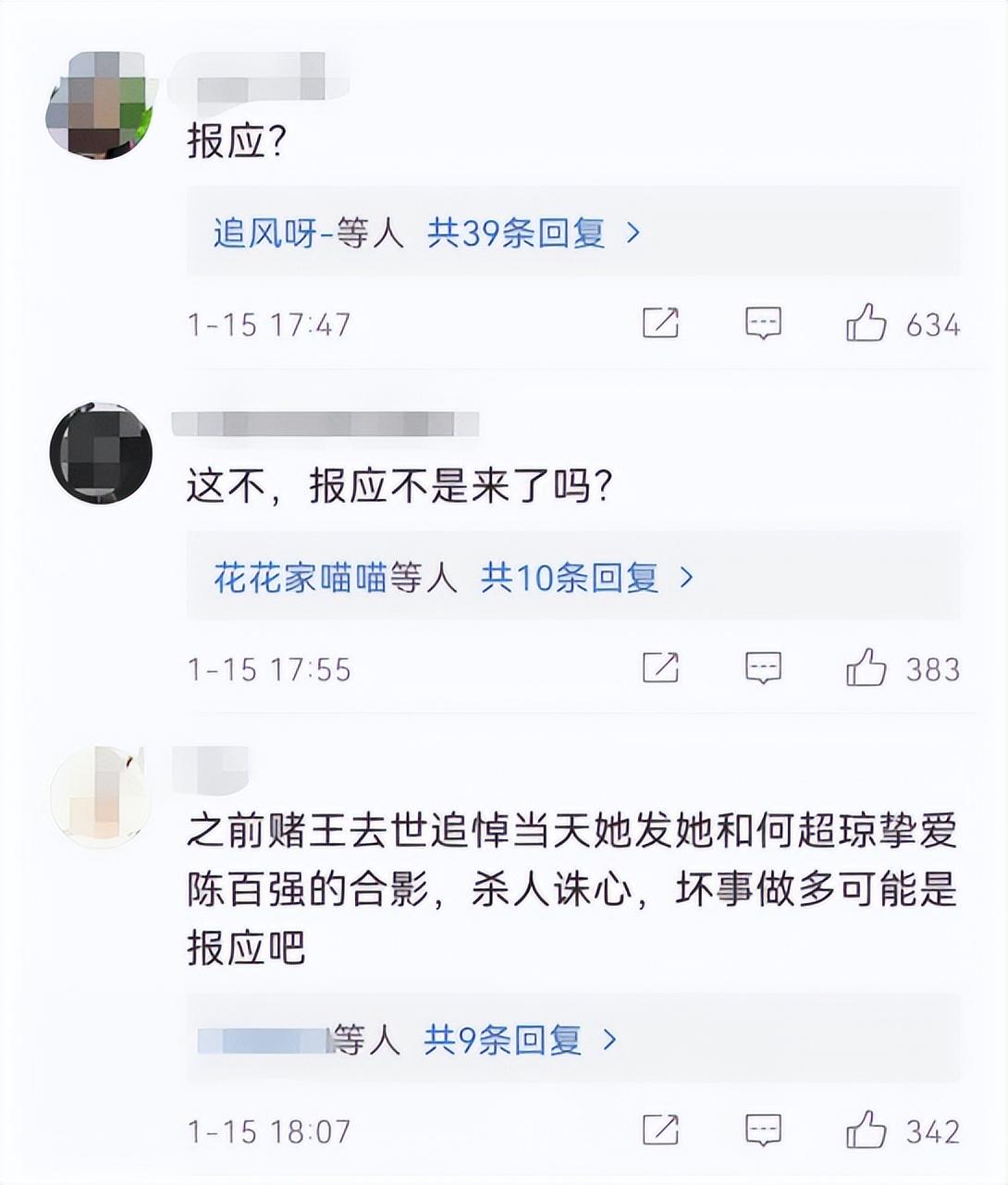 鼎辉投资（大S又开始给汪小菲）