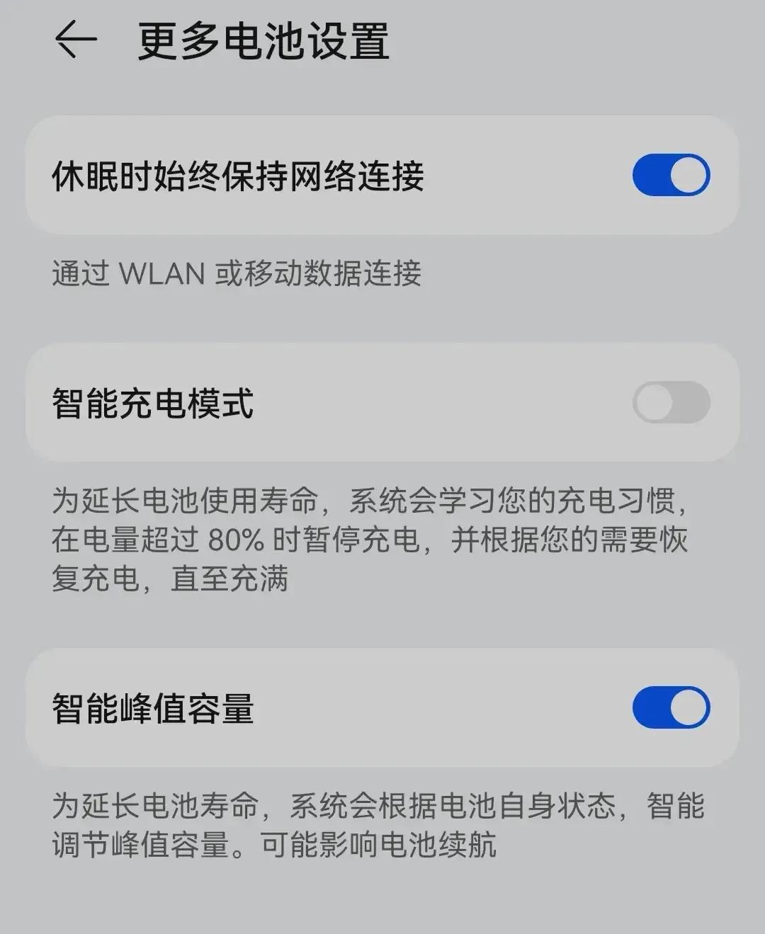 手机充不上电是什么原因华为（手机充不进去电的解决方法）