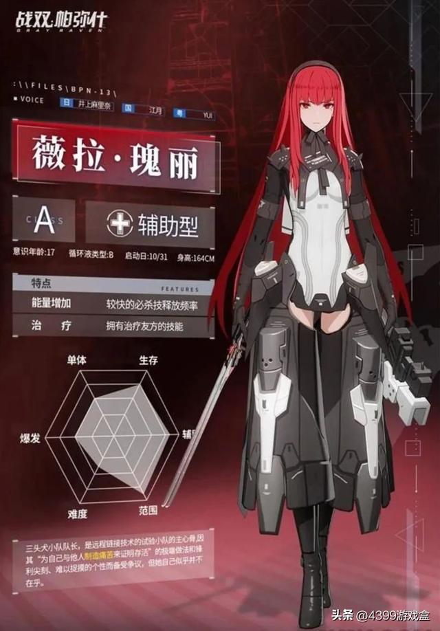 一见到就笑的游戏名字，搞笑的网名笑死人最新（盘点那些游戏中的疯批美人）