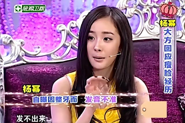 杨幂 绯闻女孩，她跟这些男明星都有过暧昧行为（\