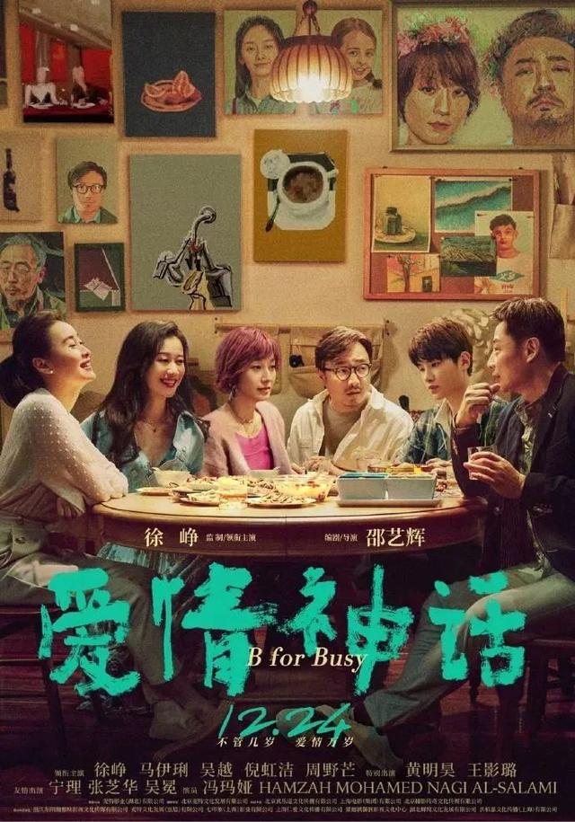 包贝尔个人资料，包贝尔图片大全（就是包贝尔们最大的影视贡献）