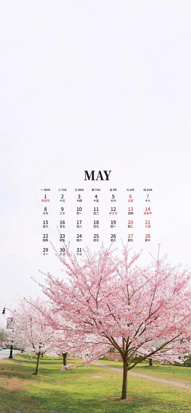 2022年5月电脑桌面日历壁纸，2022年5月高清日历电脑桌面壁纸（五月日历壁纸）