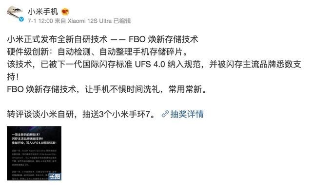 sdelete安卓最新，sdelete -z（内建黑科技“手机越用越慢”或将成历史）