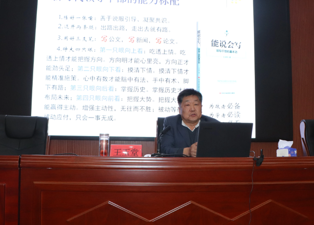 初中校长什么级别，学校校长什么级别（县高中校长属于公务员还是事业编）