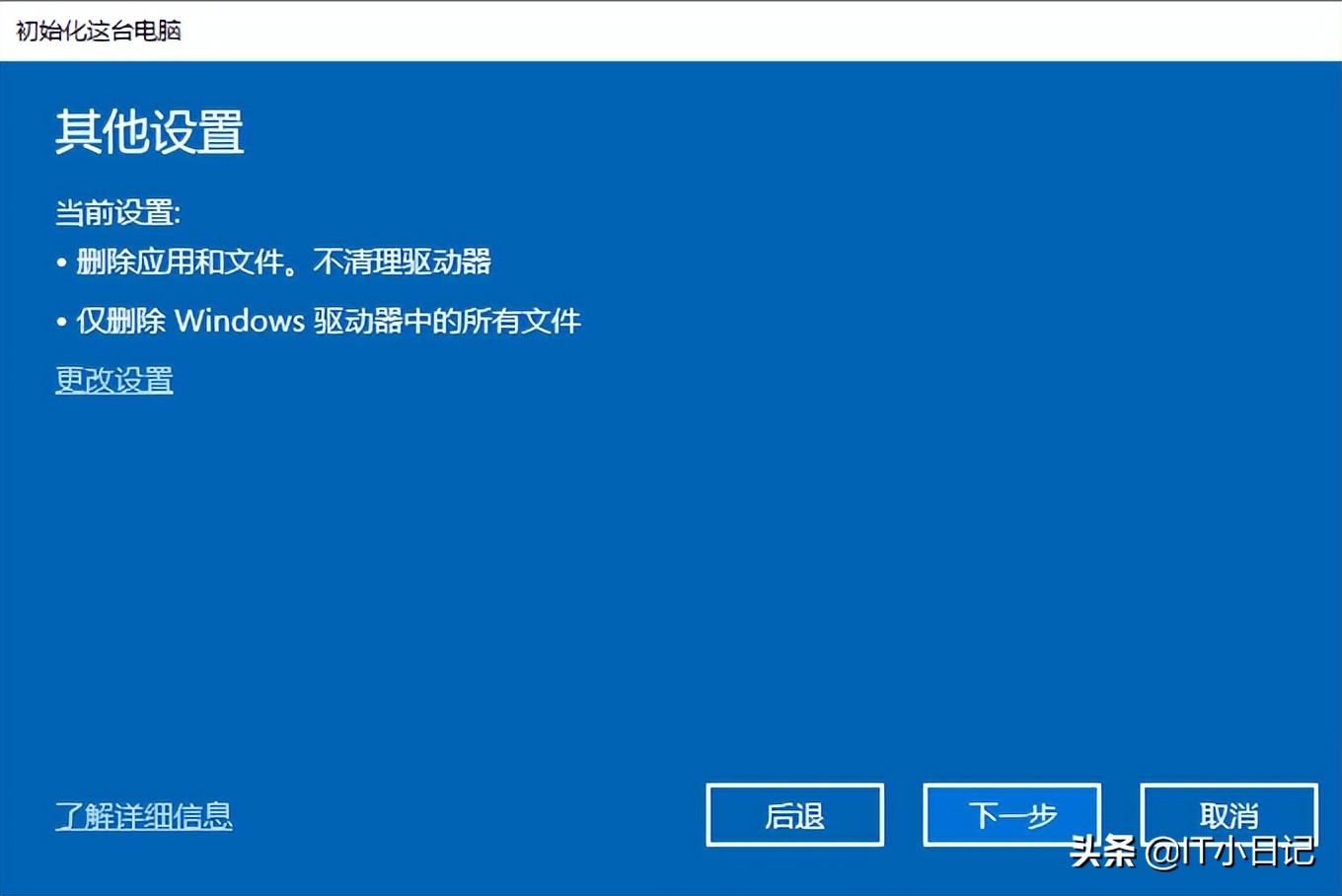 一键装机win10系统（电脑自己重装系统教程）