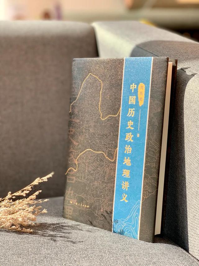 是非之地什么意思，是非之地的意思（中国历史上五大都城定位的政治地理背景）