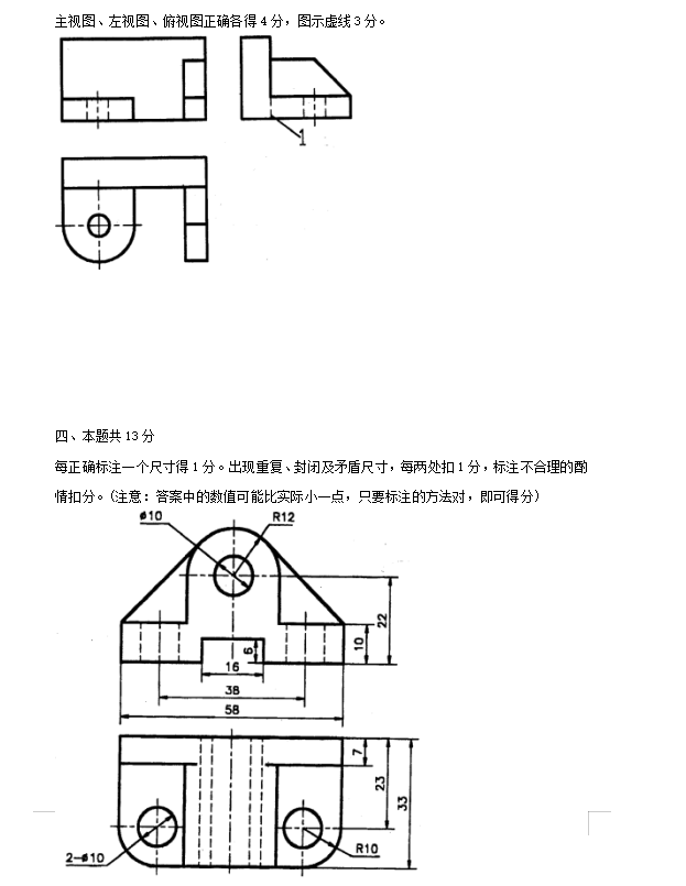 钢筋端部的弯钩常用哪种形式,钢筋弯钩设置有哪些构造要求(工程制图