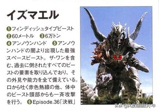 奈克瑟斯默示录，如何训练无意识记忆（奈克赛斯奥特曼怪兽图鉴）