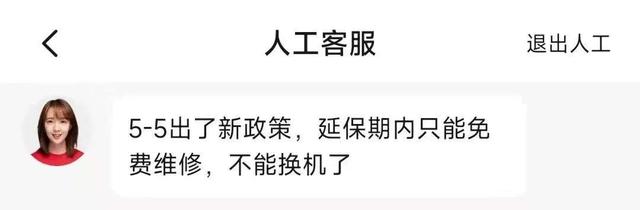 小米售后电话人工服务，小米维修（小米11系列这骚操作）