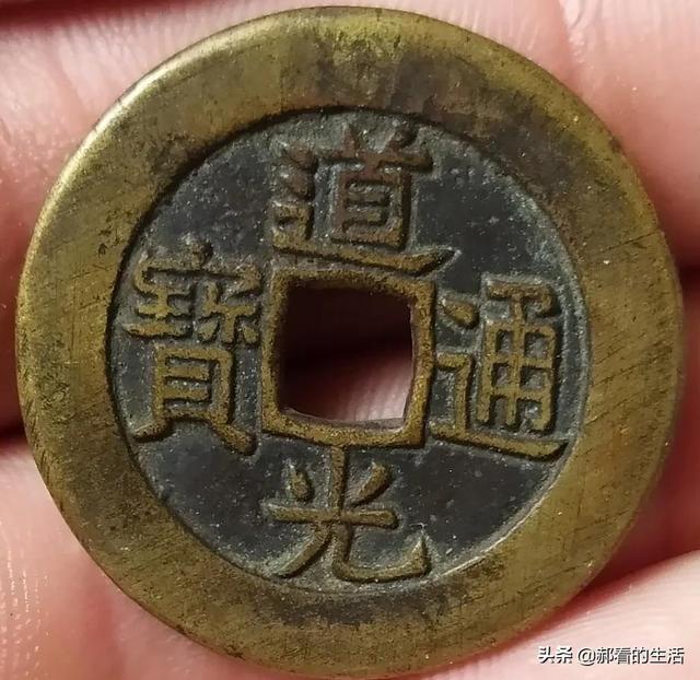 如何快速识别钱币的真假，怎样识别钱币真假（图文识别真假铜钱<2>）
