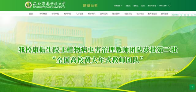 西北农林科技大学吧，2022全国985学校排名顺序最新-适合捡漏的985大学推荐（如何看待985的西北农林科技大学）