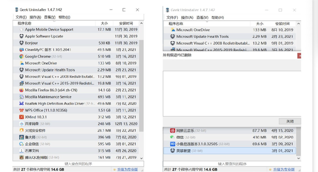 非智能手机杀毒软件，全球十大杀毒软件手机安卓（流氓软件删除又复活、还频繁弹窗）