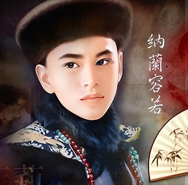 纳兰容若经典诗词，纳兰容若最经典的十首词