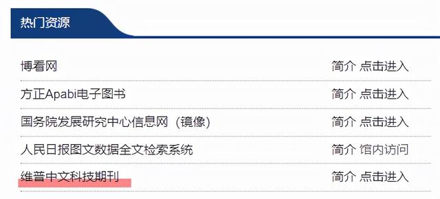 免费外文文献网站，免费外文文献网站有哪些（是白嫖党的天堂）