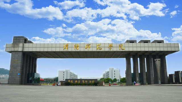 西华大学和西华师范大学哪个好，川师大和西华大学哪个好（四川最好的四所师范学校）
