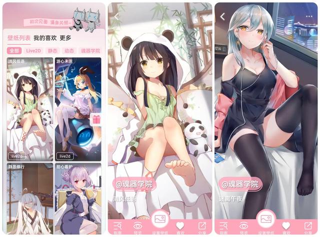 笔趣阁蓝色版小说阅读器，笔趣阁app官方下载蓝色版（分享10个宝藏级手机APP）