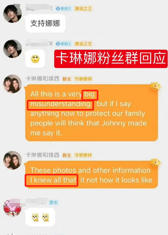 仲尼是谁，仲尼是谁的字（百万网红仲尼被爆出轨多人）