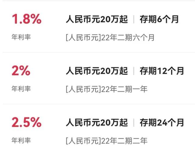 1000萬存銀行一個月多少利息(若存銀行100萬元)