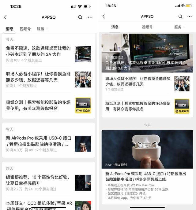 哪些软件可以清除手机的缓存垃圾，可以清理手机缓存的软件（小程序终于分享到朋友圈）