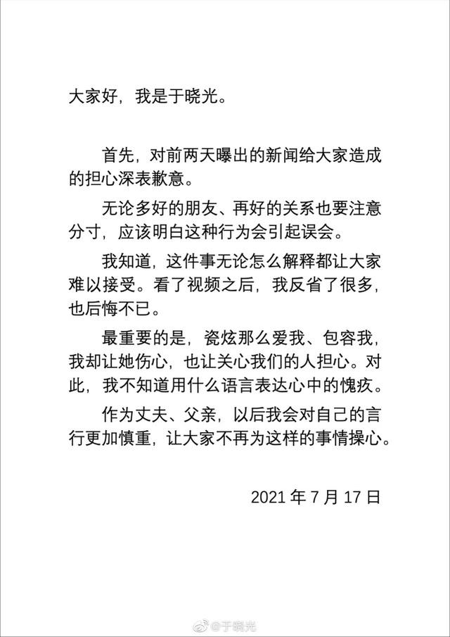 夫妻生日祝福语感动，感动的生日祝福语夫妻（秋瓷炫晒夫妻合照庆44岁生日）