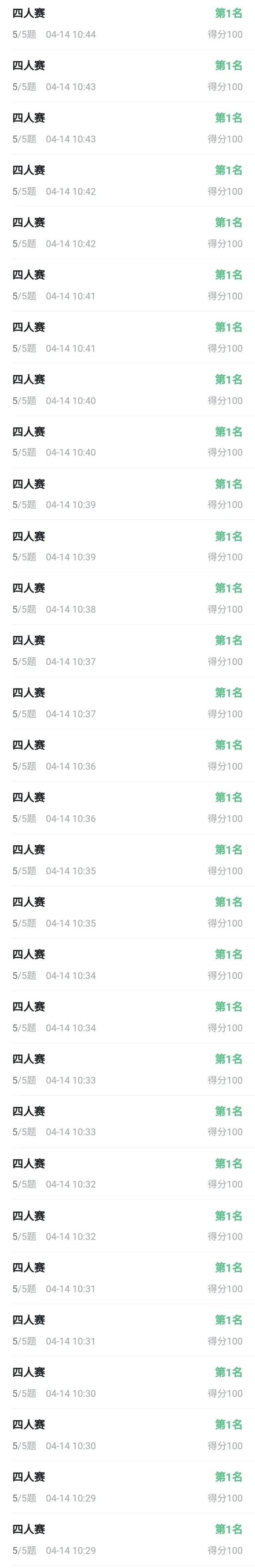 通关是什么意思，香港通关是什么意思（学习强国专业名词详细解析）