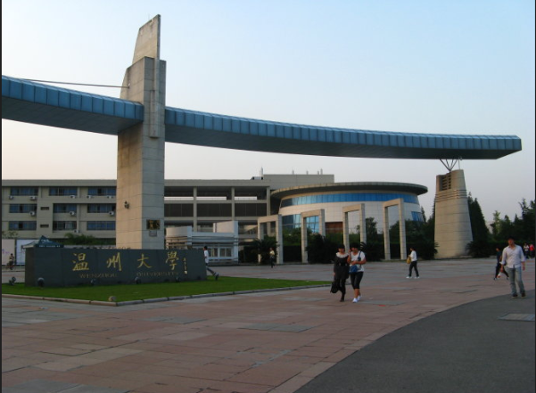 温州大学是一本还是二本大学，温州大学是几本大学（温州大学科研实力位居二本院校之首）