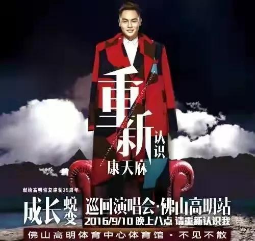 《外来媳妇本地郎》培养出了一个“巨星”，康天庥李俊毅当爸爸了
