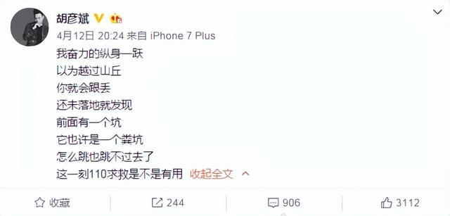 郑爽个人资料简介，终究为自己的“目无法纪”付出了代价