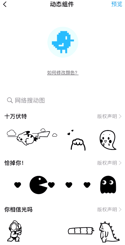 自动锁屏在哪里设置，手机如何设置自动锁屏（16锁屏壁纸小组件可太好用了）