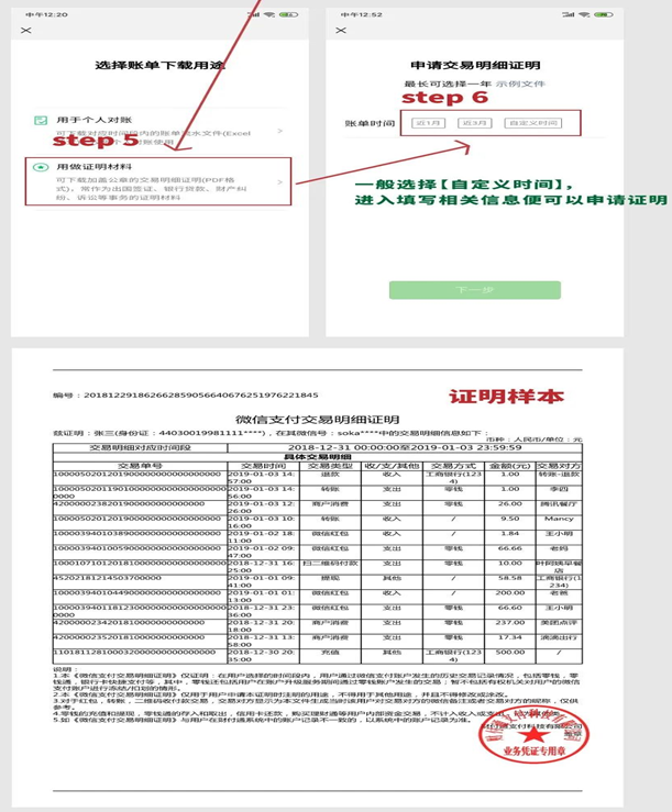 微信聊天记录生成(自动聊天软件)