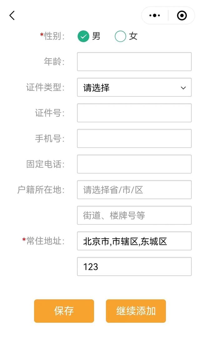 怎么从网上起诉，网上起诉流程（网上立案更轻松——手把手教你如何网上立案）