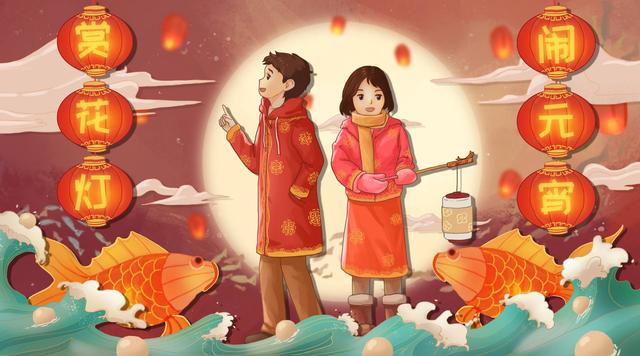 北方元宵节吃什么，北方元宵节吃什么饭（为家人祈福安康）