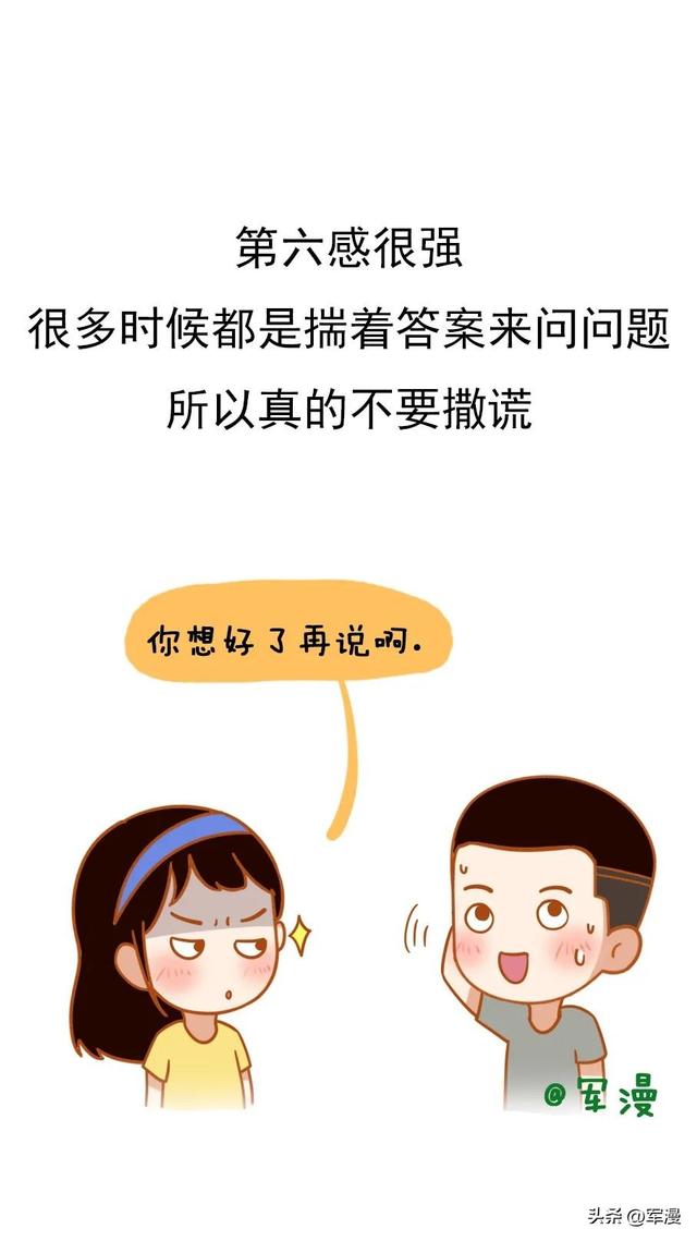 女生一般有哪些小秘密，女生都有哪些秘密（女生的“小秘密”）