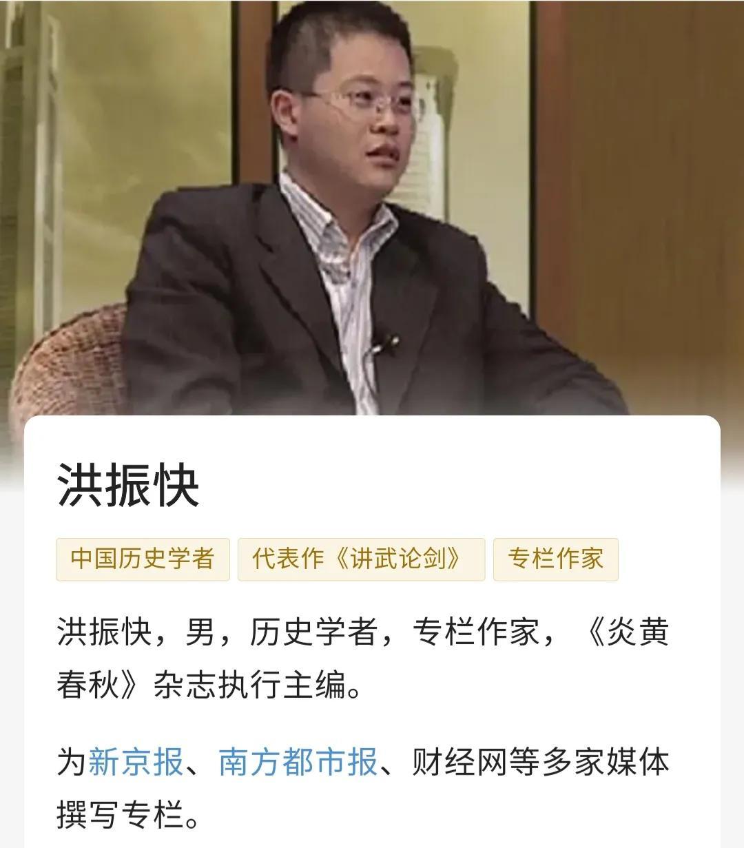 历史虚无主义案例（历史不能忘却）