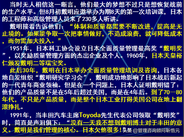 如何提高产品质量，员工怎样提高产品质量（提升产品质量的第一步——树立品质意识）