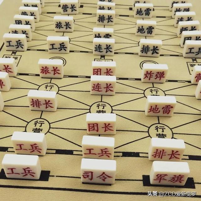 普通军旗怎么玩，军旗是怎样玩的（那些年我们下过的棋<四>）