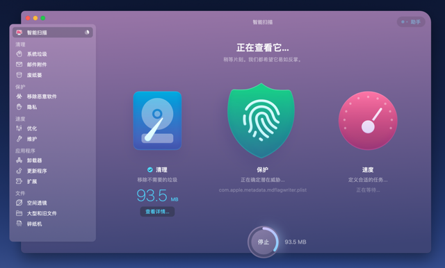 ios8照片怎么隐藏，苹果手机照片怎么隐藏（必备清理软件你要了解）