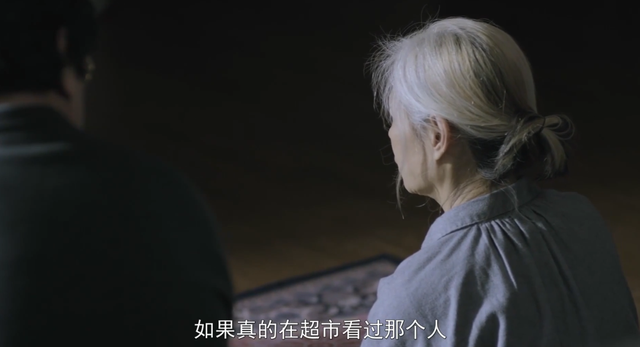 暗黑者2结局解析，暗黑者2结局解析视频（揭开了一位老年人遭“性侵”后的生活真相）