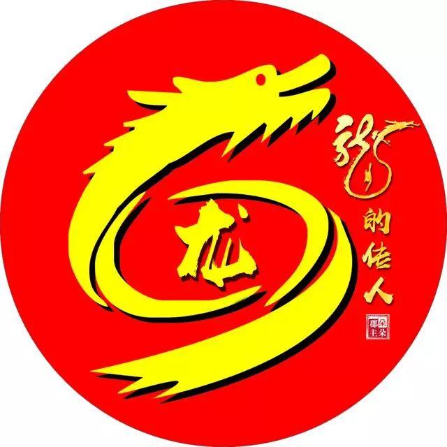 99不88，微信头像，99不88（99张“爱国”姓氏头像）