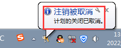 怎么设置电脑关机时间设置，怎么设置电脑定时关机时间（电脑怎么设置定时关机）