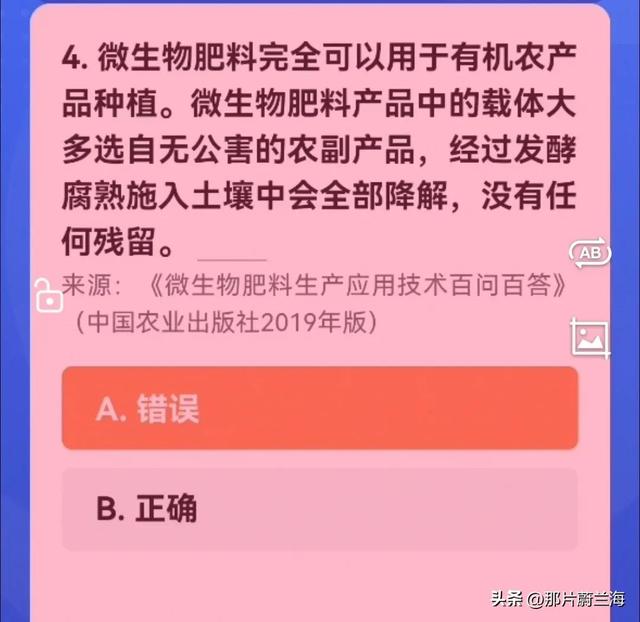 被保险人是指什么人，被保险人是指什么人孩子的保险（学习强国四人赛原题再现20230101）