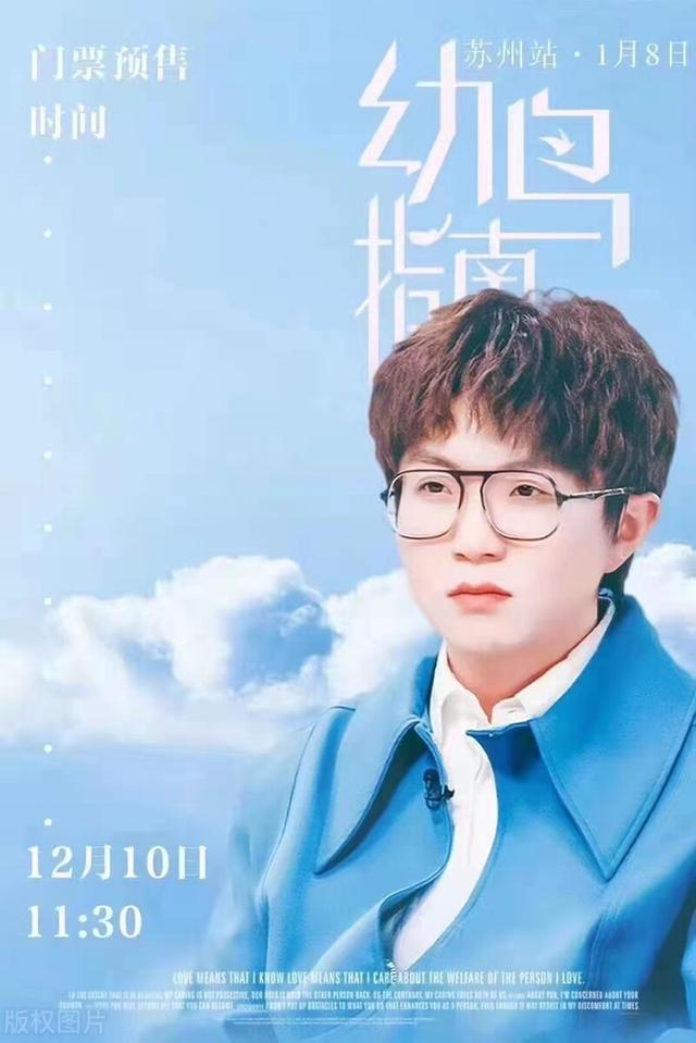 播出5年，第一届明日之子现状相差巨大！有人爆红，有人查无此人
