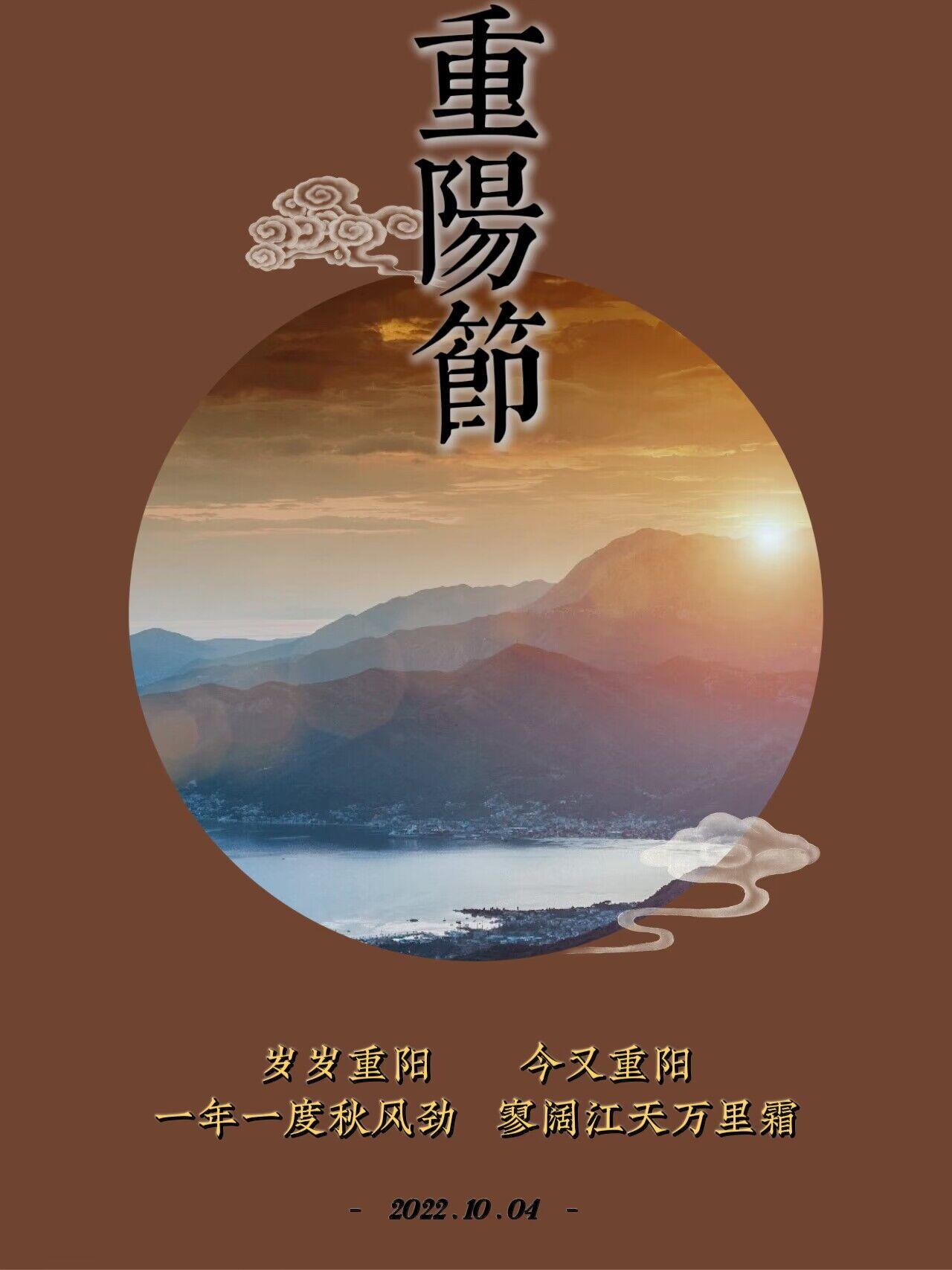 重阳登高佩茱萸,消灾辟邪的来源
