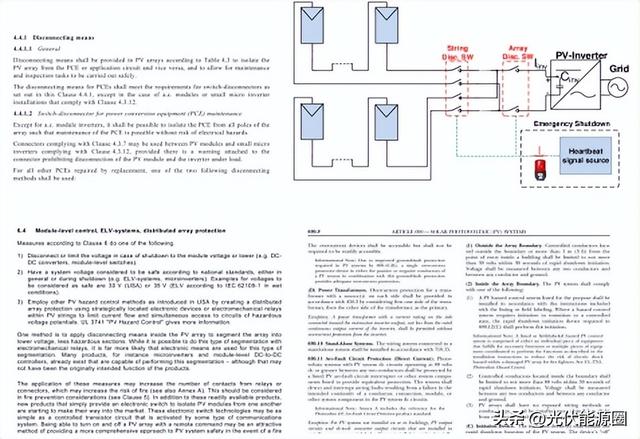 太阳能支架安装，太阳能板安装方法（后期隐患如何规避）