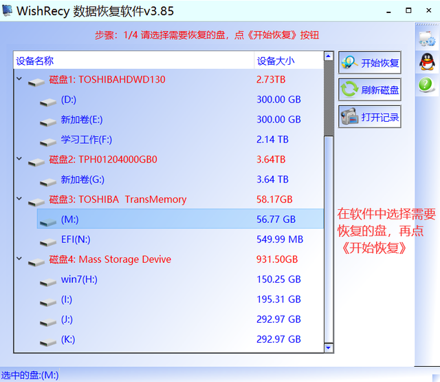 exe文件怎么解压，手机文件解压了怎么变成软件（文件夹突然变成exe应用程序了怎么变回-高级数据恢复）