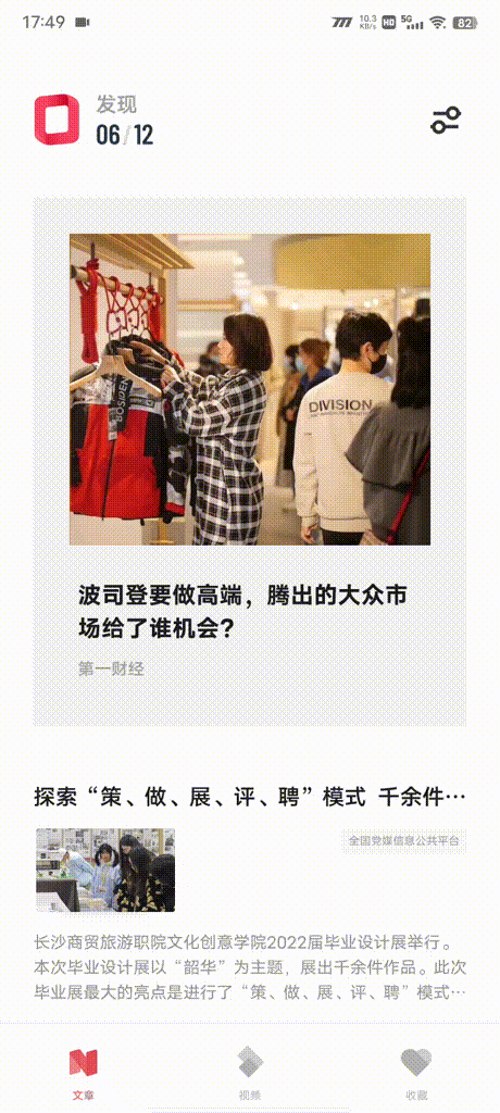 手机测血压多少正常,手机能否测血压(Ocean一周体验实测) 手机测血压多少正常,手机能否测血压(Ocean一周体验实测)